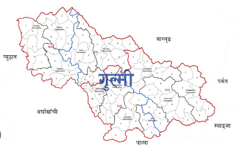 गुल्मी