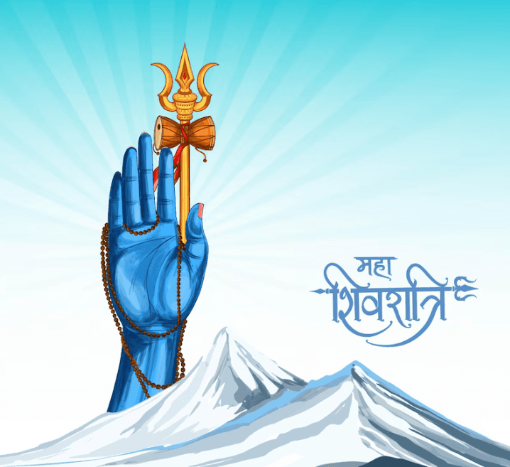 महाशिवरात्रि