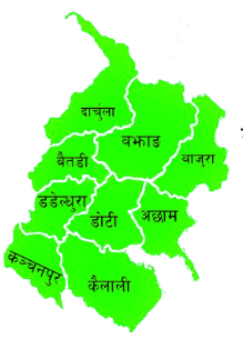सुदूरपश्चिम प्रदेश
