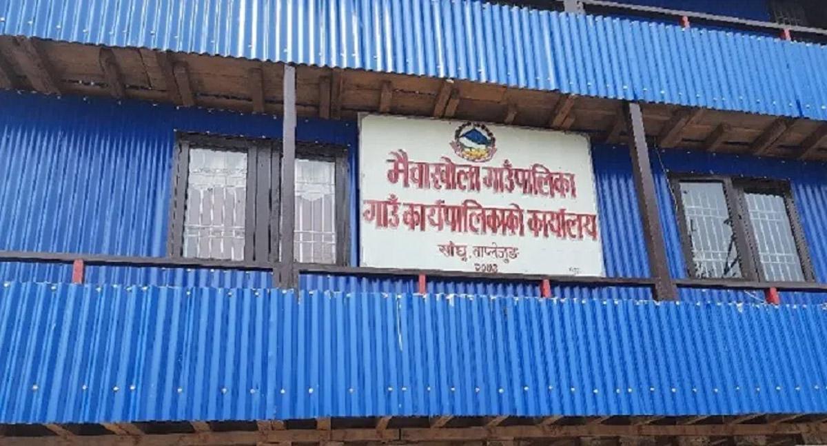 मैवाखोला गाउँपालिका