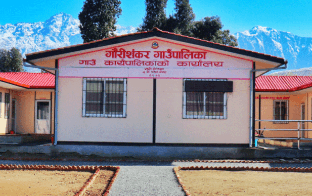 गौरीशंकर गाउँपालिका