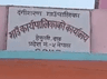 दंगीशरण गाउँपालिका