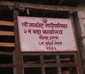 ताँजाकोट गाउँपालिका