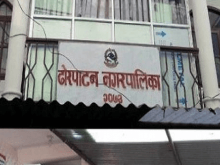 ढोरपाटन नगरपालिका