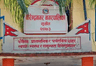 वीरेन्द्रनगर नगरपालिका