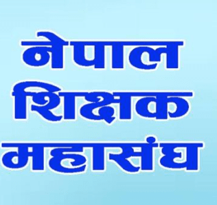 sajilo patrika