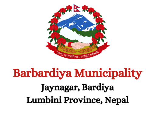 बारबर्दिया नगरपालिका