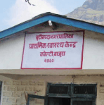 बुढीनन्दा नगरपालिका