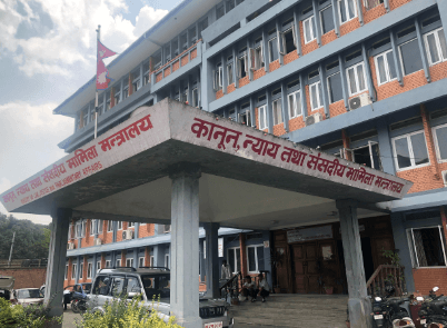 कानुन, न्याय तथा संसदीय मामिला मन्त्रालय