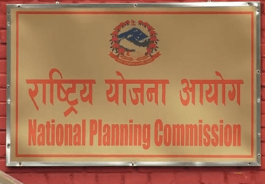 राष्ट्रिय योजना आयोग