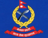 नेपाल प्रहरी