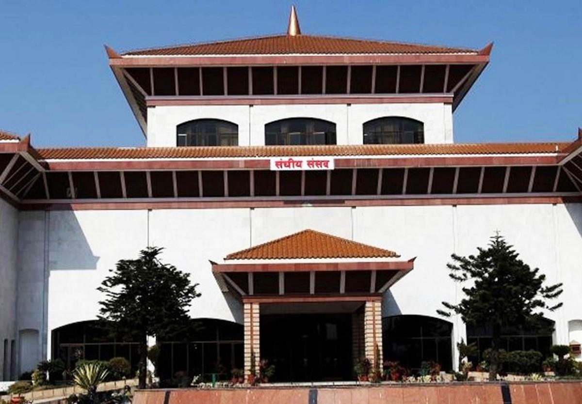 संघीय संसदका दुवै सदनको बैठक आज, यी हुन् सम्भावित कार्यसूची