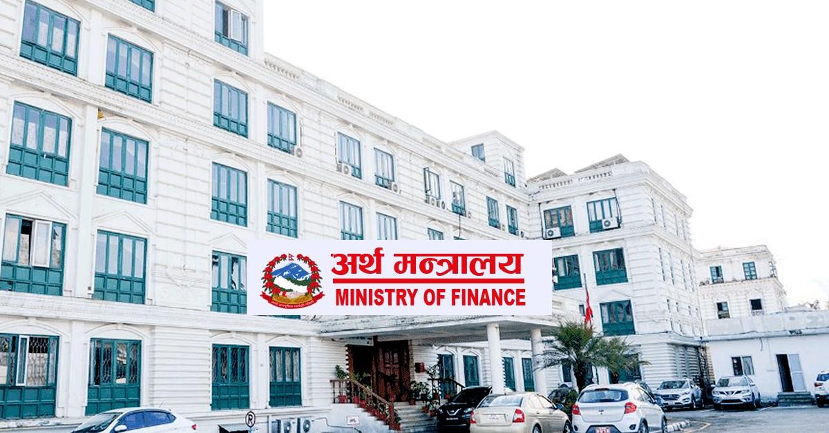 सरकारद्वारा १३ आयोजनालाई ८ अर्ब २५ करोड बराबरको सामग्रीमा कर छुट