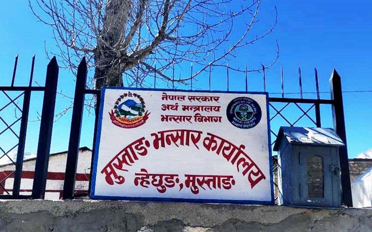 sajilo patrika