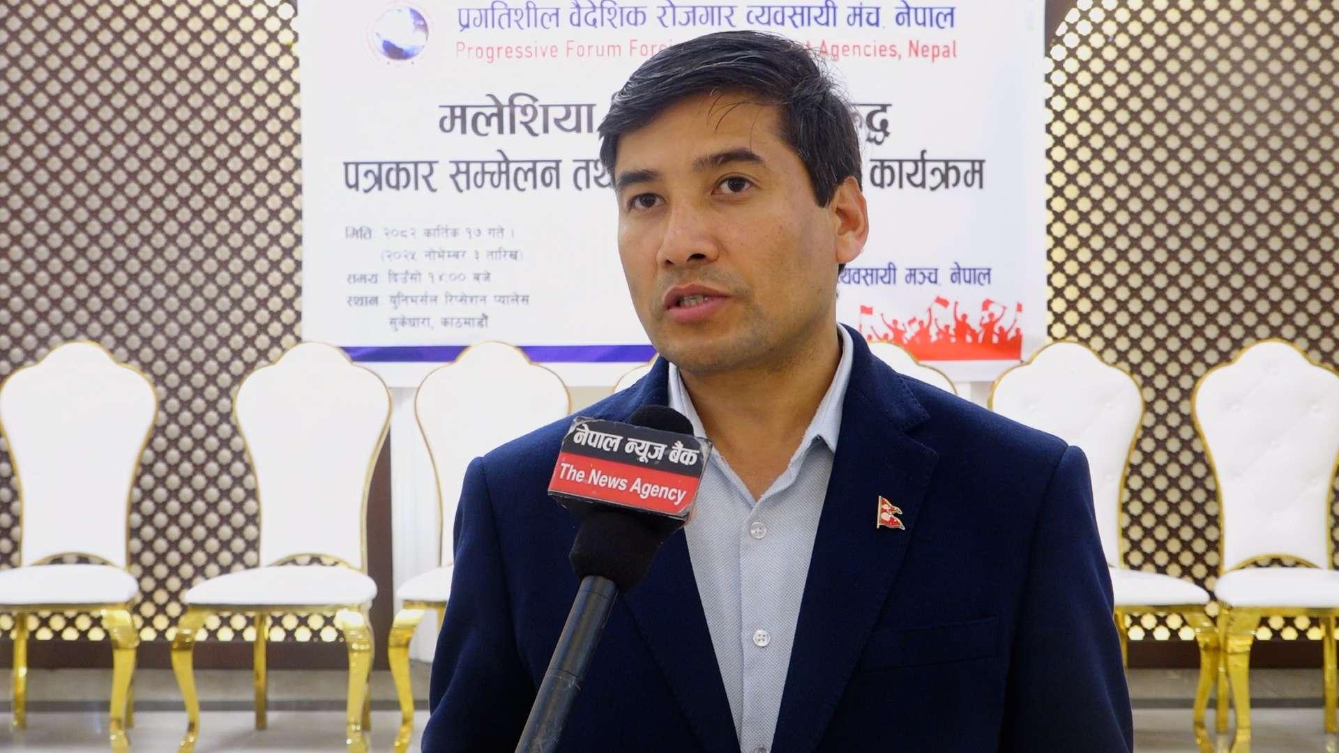 मेलेसियाले तोकेको मापदण्डले कामदारलाई मर्कामा पारेको छ : अध्यक्ष भण्डारी
