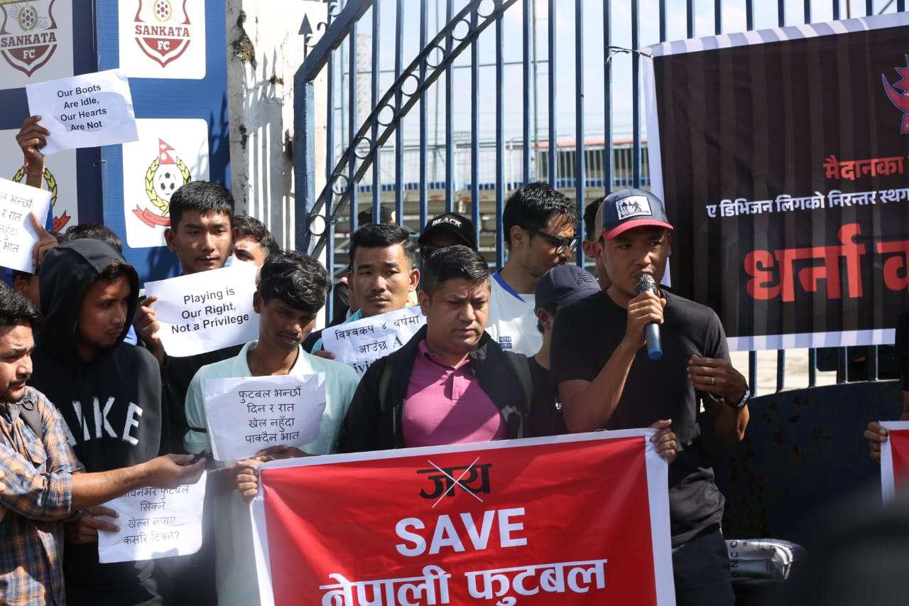 एन्फा मुख्यालय अगाडि फुटबल समर्थकहरुको धर्ना, चुप लागेर नबस्ने चेतावनी
