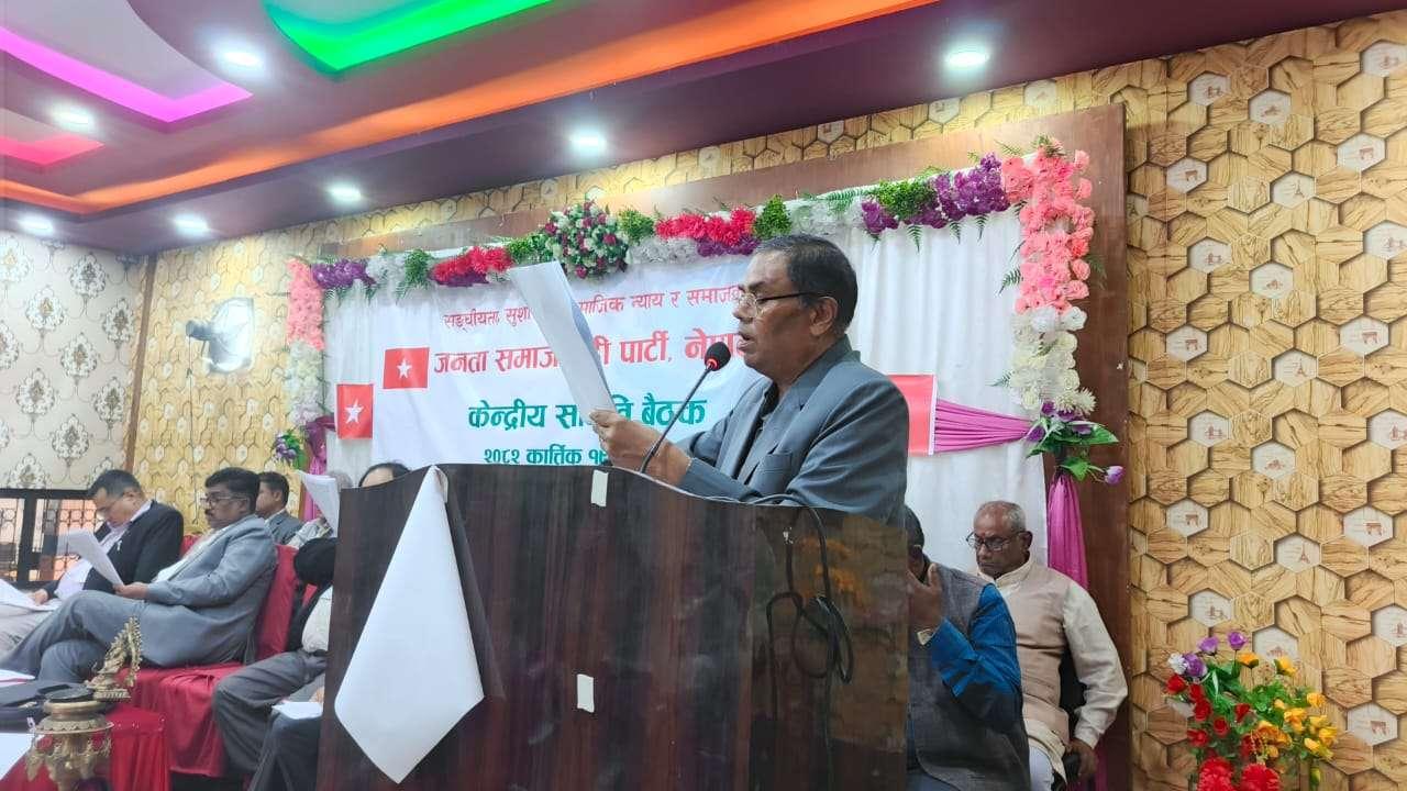 जसपा नेपाल छोडेका सबै नेता कार्यकर्तालाई पार्टीमा फर्किन उपेन्द्र यादवको आह्वान
