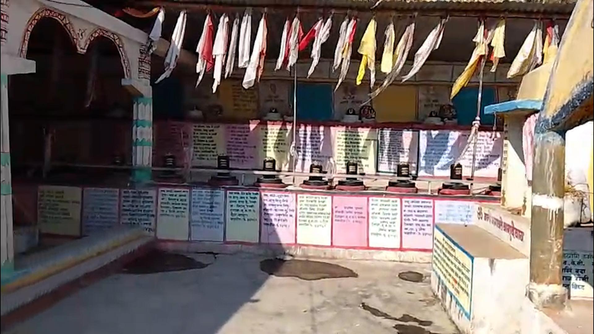 ऐतिहासिक महत्व बोकेको पादुका त्रिवेणीधाम