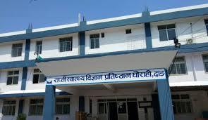 राप्ती स्वास्थ विज्ञान प्रतिष्ठानमा मुटुरोगको उपचार सुरु