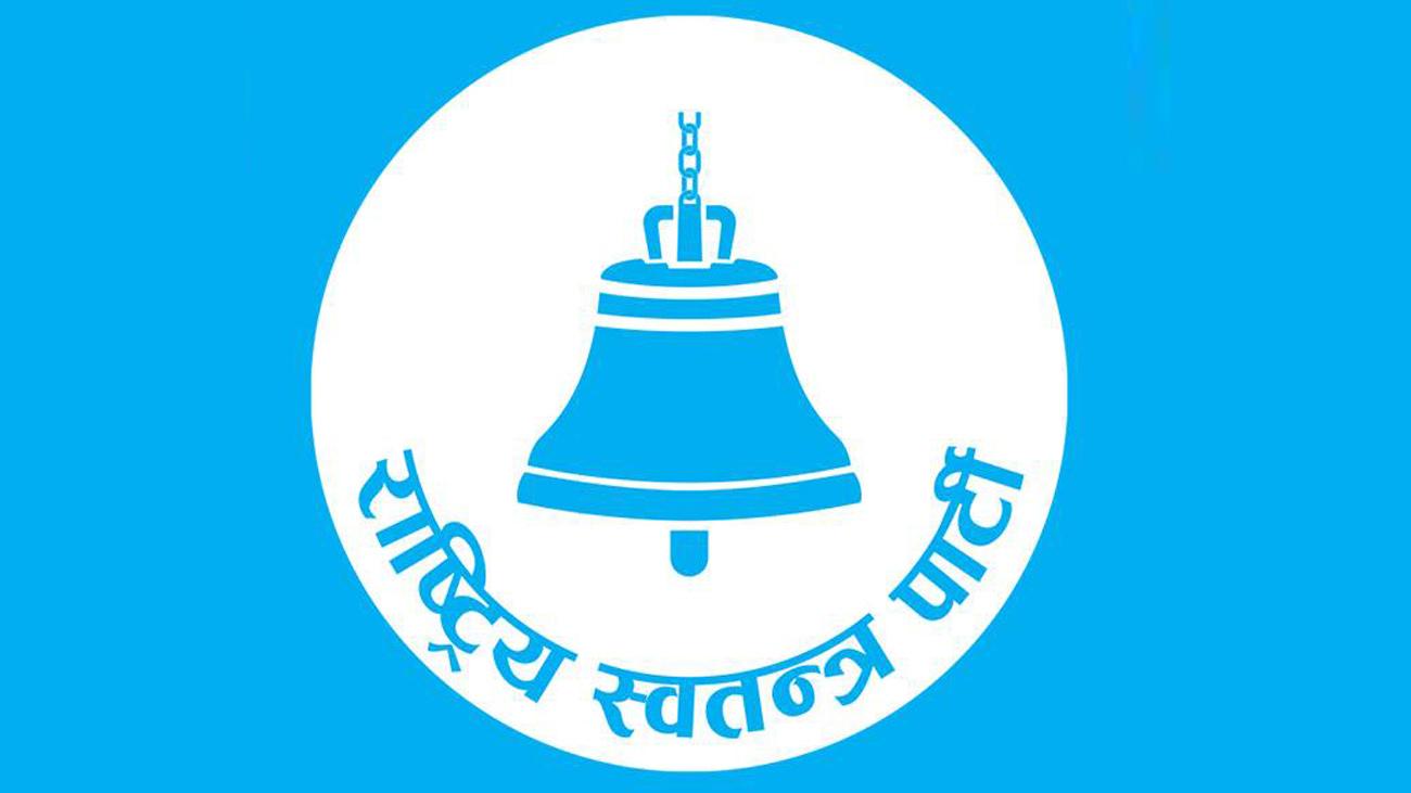 अहिले सम्म काठमाडौं  का १५ मध्ये १४ क्षेत्रमा रास्वपा अगाडि