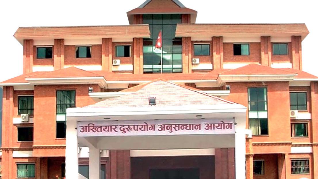 सम्पत्ति छानबिन आयोगले औपचारिक रूपमा काम सुरु