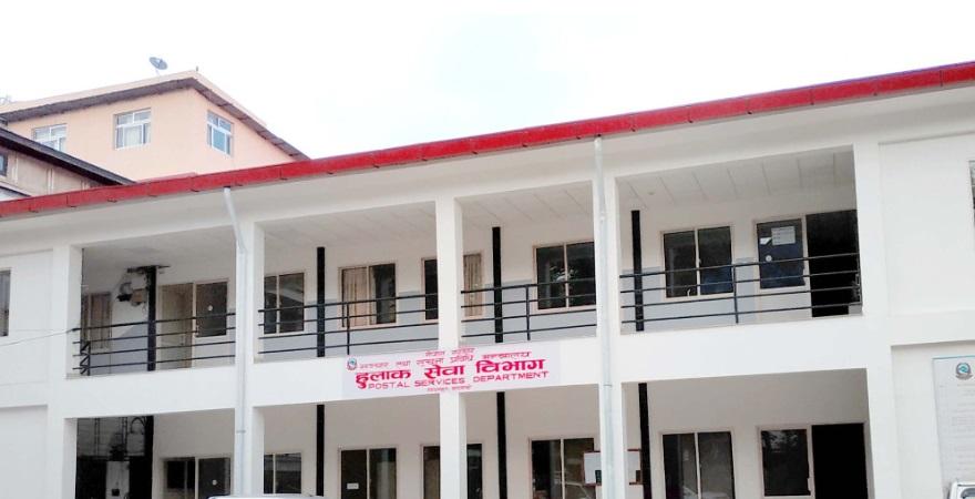 सार्वजनिक बिदाको दिन पनि हुलाकबाट वस्तु आयात–निर्यातको सेवा लिन सकिने