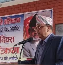 पूर्वप्रधानमन्त्री मनमोहन अधिकारी निष्ठा नत्याग्ने नेता : स्मृति दिवसमा स्मरण
