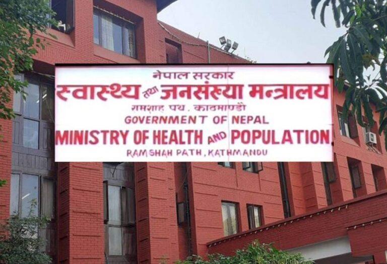 १०० बुँदे योजनाअन्तर्गत स्वास्थ्य सेवामा सुधार : मन्त्रालय