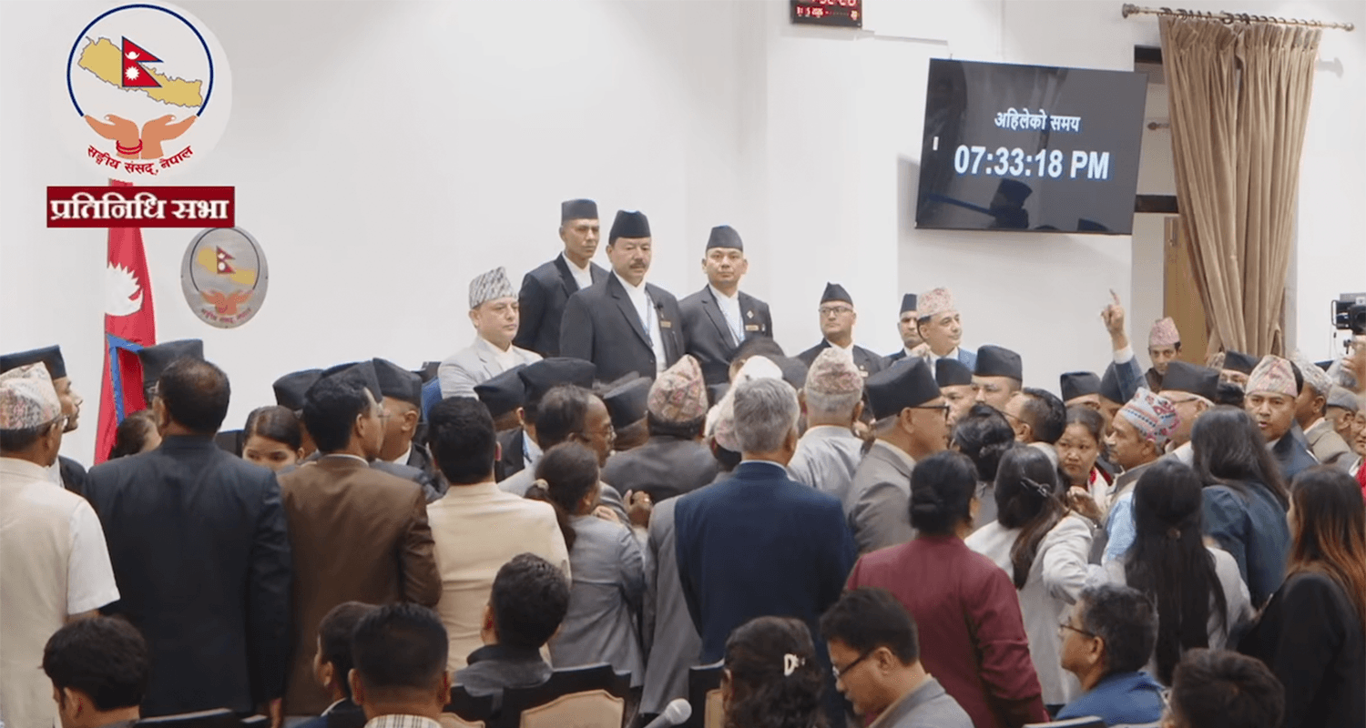 विपक्षी दलहरूद्वारा प्रतिनिधिसभाको रोस्ट्रम घेराउ