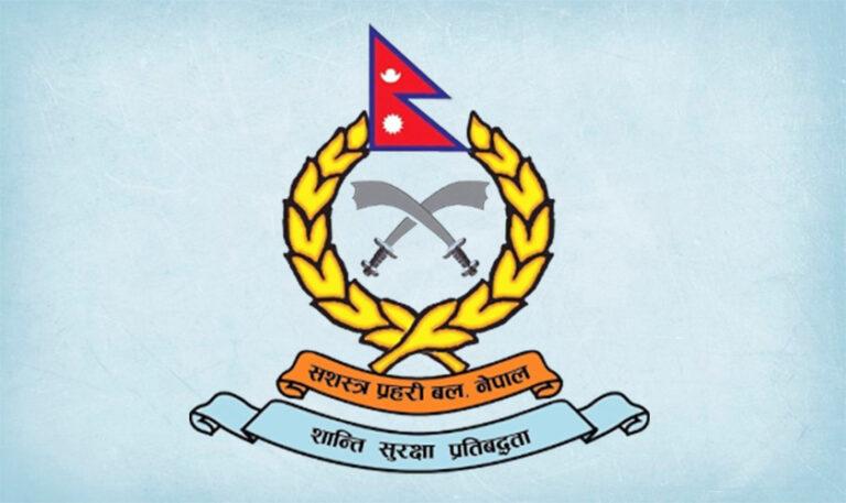 सशस्त्र प्रहरीका ५ उच्च अधिकृतको बढुवा सिफारिस