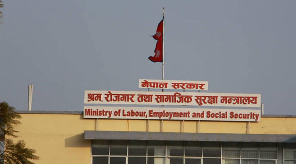 निजामती र स्वास्थ्य सेवाका ट्रेड युनियन खारेज