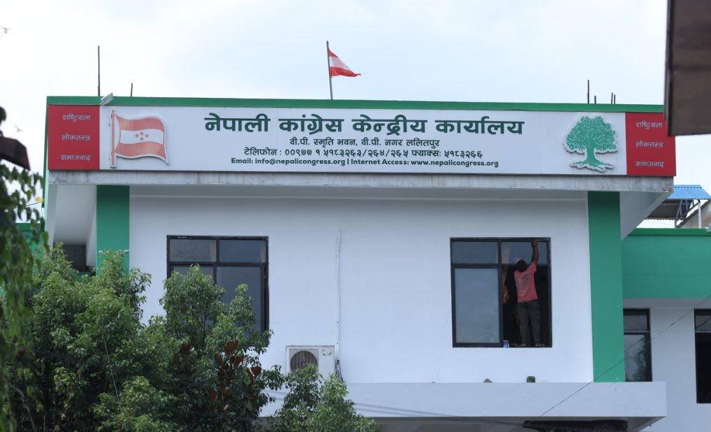 प्रधानमन्त्रीको सीमा सम्बन्धी अभिव्यक्तिप्रति कांग्रेसको गम्भीर आपत्ति