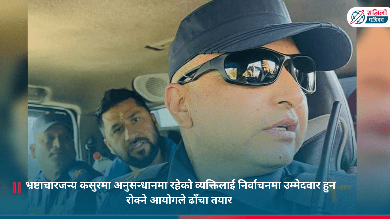 रवि लामिछाने अदालत उपस्थित, अदालतले शर्तसहित थुनामुक्त गर्ने