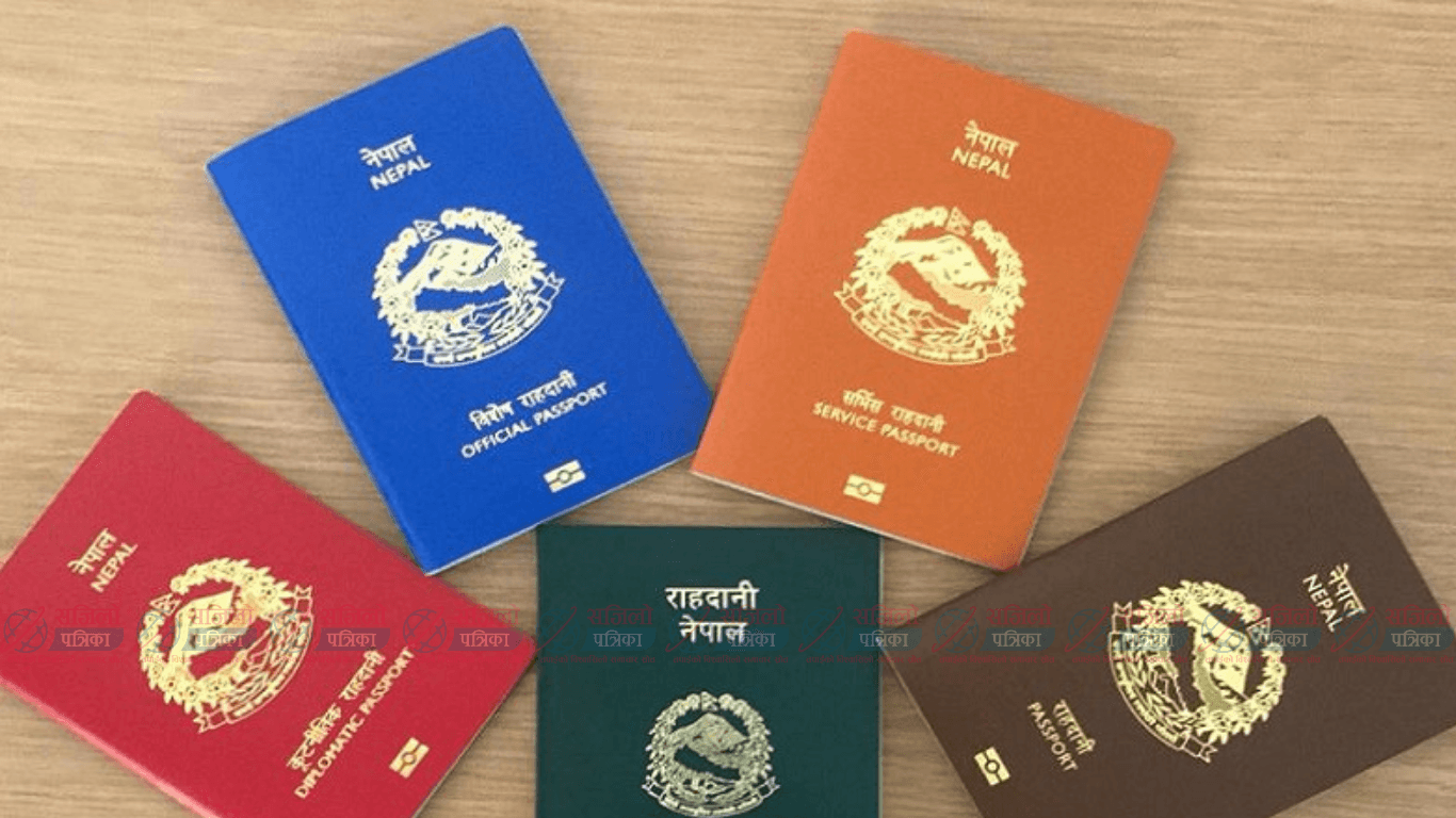 अब घरदैलोमै राहदानी सेवा