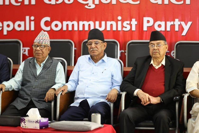 नेकपा बैठकमा ७ बुँदे निर्णय, मंसिरमा एकता महाधिवेशन गर्ने घोषणा
