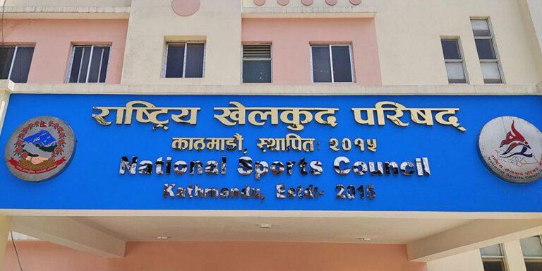 राखेपको चेतावनी : असार १५ भित्र नवीकरण नगरे खेल संघ खारेज हुने