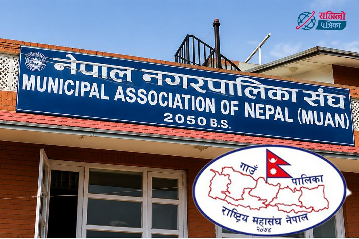 वित्तीय समानीकरण अनुदानमा कटौती , स्थानीय सरकारद्वारा कडा विरोध ।